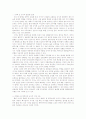 (★졸업논문+레포트★) 북핵 문제의 평화적 해결을 위한  한국 및 주요국의 대응 16페이지