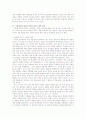 (★졸업논문+레포트★) 북핵 문제의 평화적 해결을 위한  한국 및 주요국의 대응 18페이지