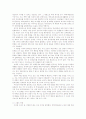 (★졸업논문+레포트★) 북핵 문제의 평화적 해결을 위한  한국 및 주요국의 대응 22페이지