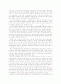 (★졸업논문+레포트★) 북핵 문제의 평화적 해결을 위한  한국 및 주요국의 대응 23페이지