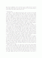(★졸업논문+레포트★) 북핵 문제의 평화적 해결을 위한  한국 및 주요국의 대응 25페이지