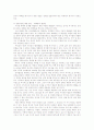 (★졸업논문+레포트★) 북핵 문제의 평화적 해결을 위한  한국 및 주요국의 대응 26페이지