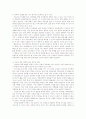 (★졸업논문+레포트★) 북핵 문제의 평화적 해결을 위한  한국 및 주요국의 대응 27페이지