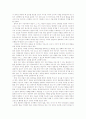 (★졸업논문+레포트★) 북핵 문제의 평화적 해결을 위한  한국 및 주요국의 대응 29페이지