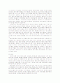 (★졸업논문+레포트★) 북핵 문제의 평화적 해결을 위한  한국 및 주요국의 대응 30페이지