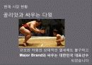  Smart Car 신규 브랜드 런칭을 위한 Brand Communication Strategy 3페이지
