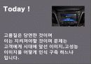  Smart Car 신규 브랜드 런칭을 위한 Brand Communication Strategy 16페이지