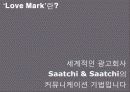  Smart Car 신규 브랜드 런칭을 위한 Brand Communication Strategy 19페이지