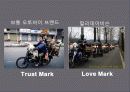  Smart Car 신규 브랜드 런칭을 위한 Brand Communication Strategy 22페이지