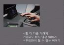  Smart Car 신규 브랜드 런칭을 위한 Brand Communication Strategy 27페이지