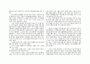   English as a Second Language  2페이지