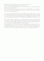 (교육사회학) 작은 학교가 아름답다 감상문 3페이지