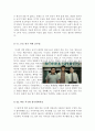 [올해최신A+자료]맨발의꿈영화감상문[맨발의꿈영화감상][맨발의꿈감상문][맨발의꿈 영화감상][맨발의꿈]  4페이지
