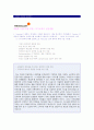 넥솔론 대졸신입 자기소개서 합격예문 [BEST 넥솔론 채용정보/자소서 샘플] 1페이지