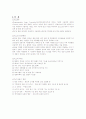 PLC 레포트 1페이지