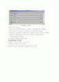 PLC 레포트 3페이지