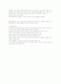 PLC 레포트 5페이지