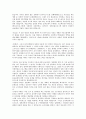 2010년 하반기 대기업 서류합격 자기소개서입니다. 8페이지