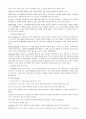 골절 환자의 간호, 골절의 종류,  골절의 합병증,  수술적 관리 등 5페이지