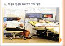[의료기기] 첨단 의료기기 시장의 성장과 업체들의 경쟁전략 PPT자료 12페이지