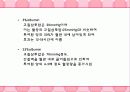 수액요법의 목적과 종류 31페이지