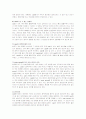 골절환자의 간호 16페이지