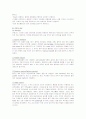 골절환자의 간호 19페이지