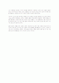 정리해고제와 기업의 생산성 향상에 관한 개미 이론 2페이지