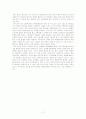 한국사회문제레포트-고교평준화[1] 17페이지