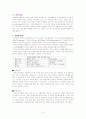 생활과건강레포트-고혈압[1] 9페이지