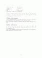 생활과건강레포트-고혈압[1] 35페이지