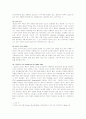 실신에 대한 이해 6페이지