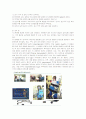 실신에 대한 이해 7페이지
