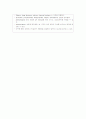 실신에 대한 이해 16페이지