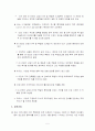 유가변동이 우리나라 경제에 미치는 영향 5페이지