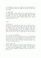 카페베네 마케팅 전략 분석 - 환경분석 및 SWOT, STP, 4P 분석 15페이지