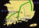 남부 지방의 생활(중1사회ppt) 15페이지