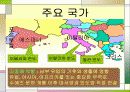 관광 산업이 발달한 남부 유럽(중1사회ppt) 3페이지