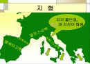 관광 산업이 발달한 남부 유럽(중1사회ppt) 4페이지