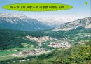 관광 산업이 발달한 남부 유럽(중1사회ppt) 11페이지