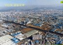 임해공업이 발달한 영남지방 PPT 16페이지