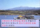 우리나라 가옥구조(중학교 사회ppt) 9페이지
