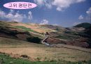 국토의 자연환경(산지지형)PPT 13페이지