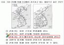 국토의 자연환경(산지지형)PPT 23페이지