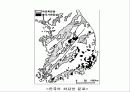 한반도 지질구조의 특색PPT 8페이지