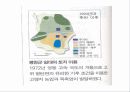 튀넨의 농업입지 및 베버의 공업입지PPT 3페이지
