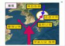 국토의 자연 환경 기후(기후요소와 기후인자)PPT 8페이지