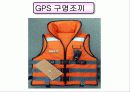 지리정보체계 연구수업PPT 23페이지