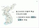 국토의 자연 환경(하천지형)PPT 6페이지