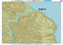 국토의 자연 환경(해안지형)PPT 22페이지